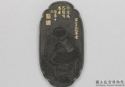 图片[2]-“Bhadra” ink cake of the sixteen arahants. Qing dynasty, Qianlong reign (1736-1795)-China Archive